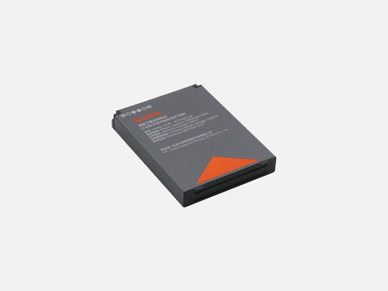 Sunmi Battery